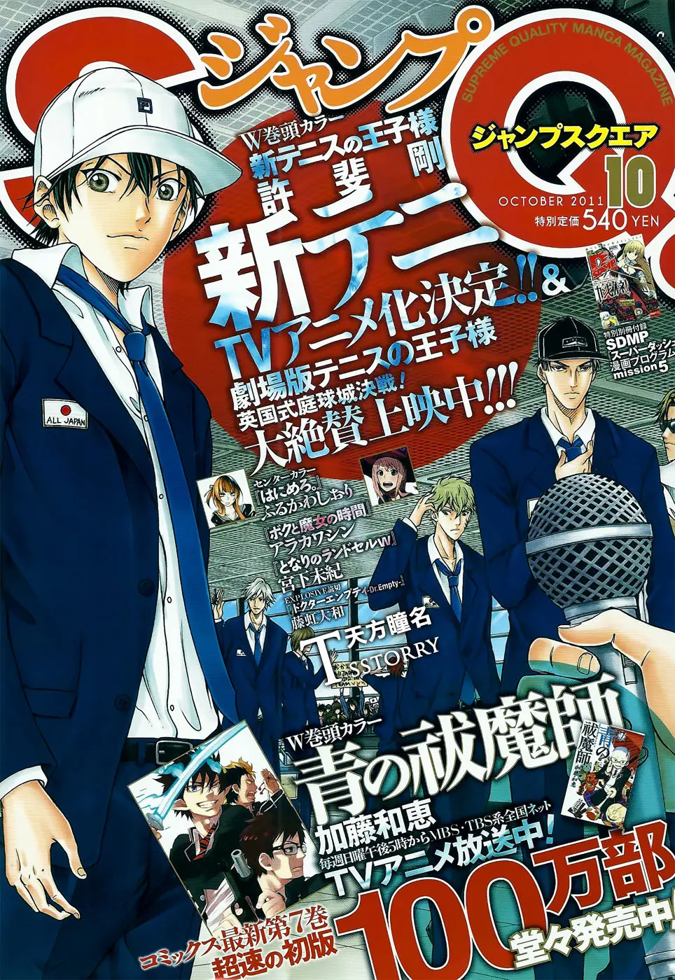 Claymore capítulo 118, página 33