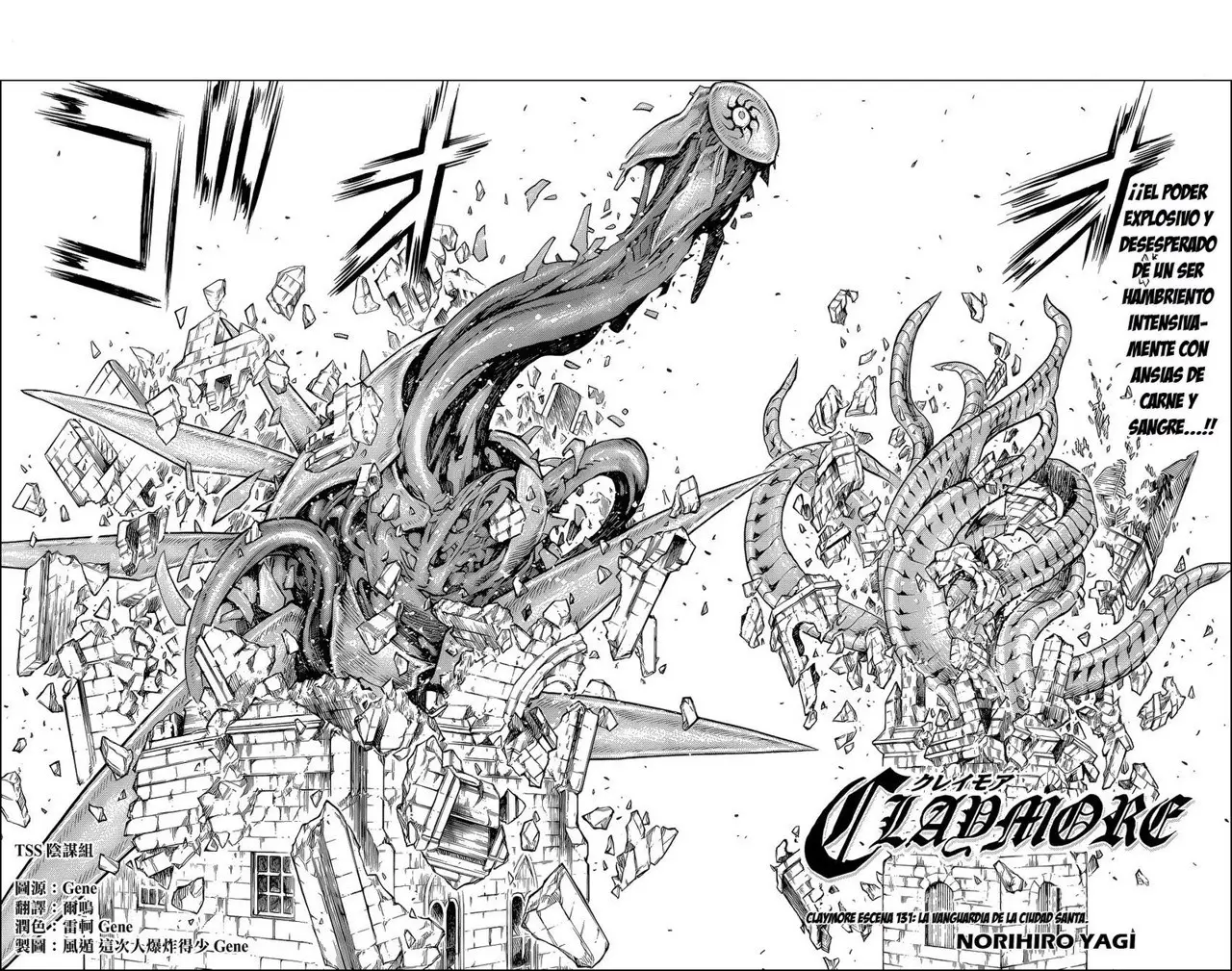 Claymore capítulo 131, página 2