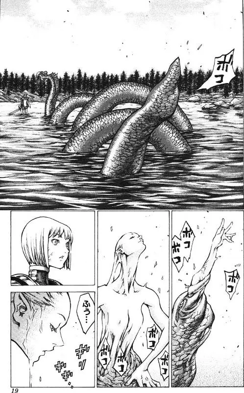 Claymore capítulo 40, página 19