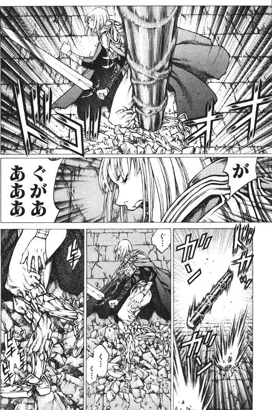 Claymore capítulo 43, página 26