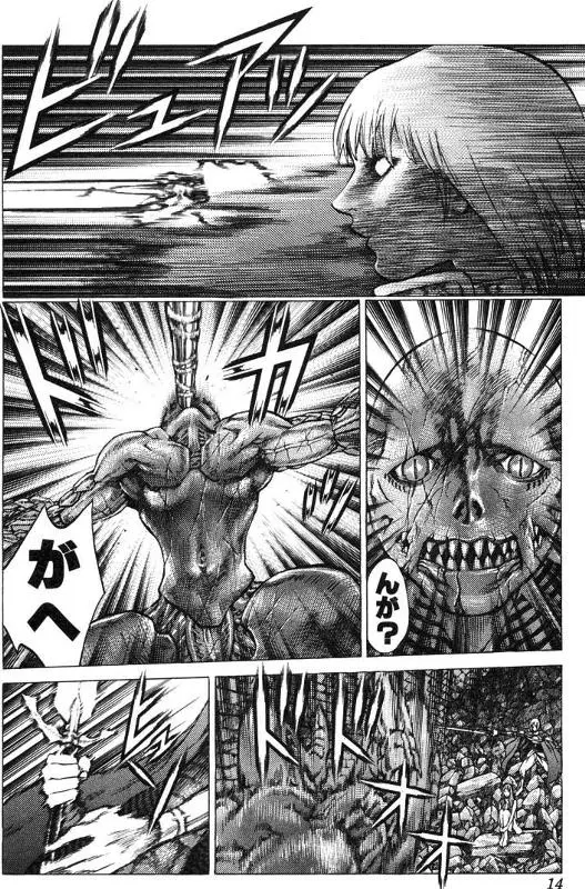 Claymore capítulo 46, página 13