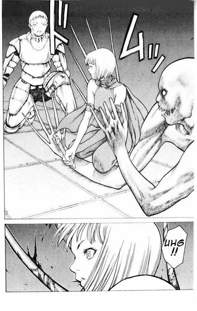 Claymore capítulo 7, página 11
