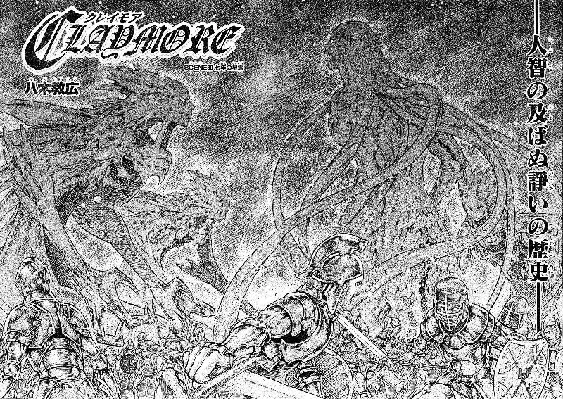 Claymore capítulo 80, página 2