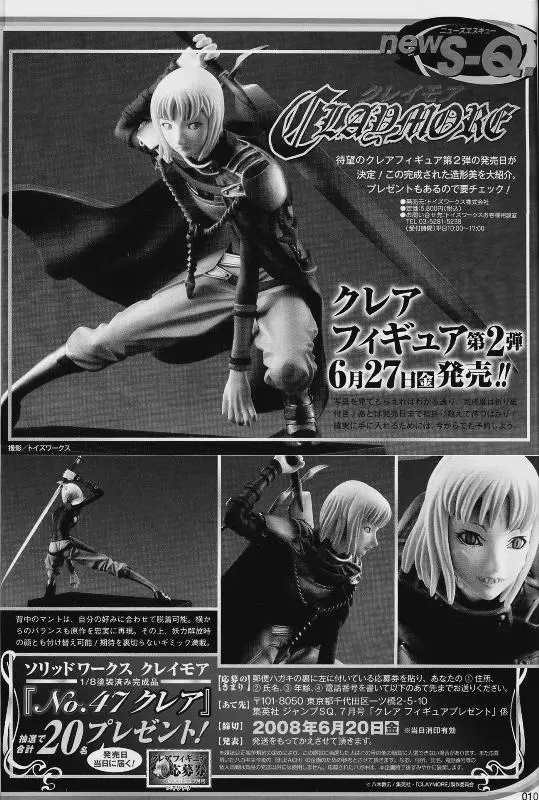 Claymore capítulo 80, página 31