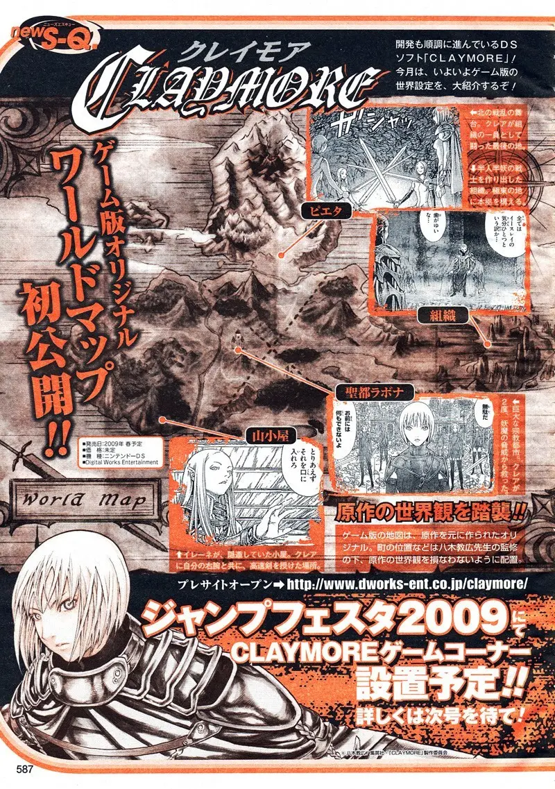 Claymore capítulo 85, página 33