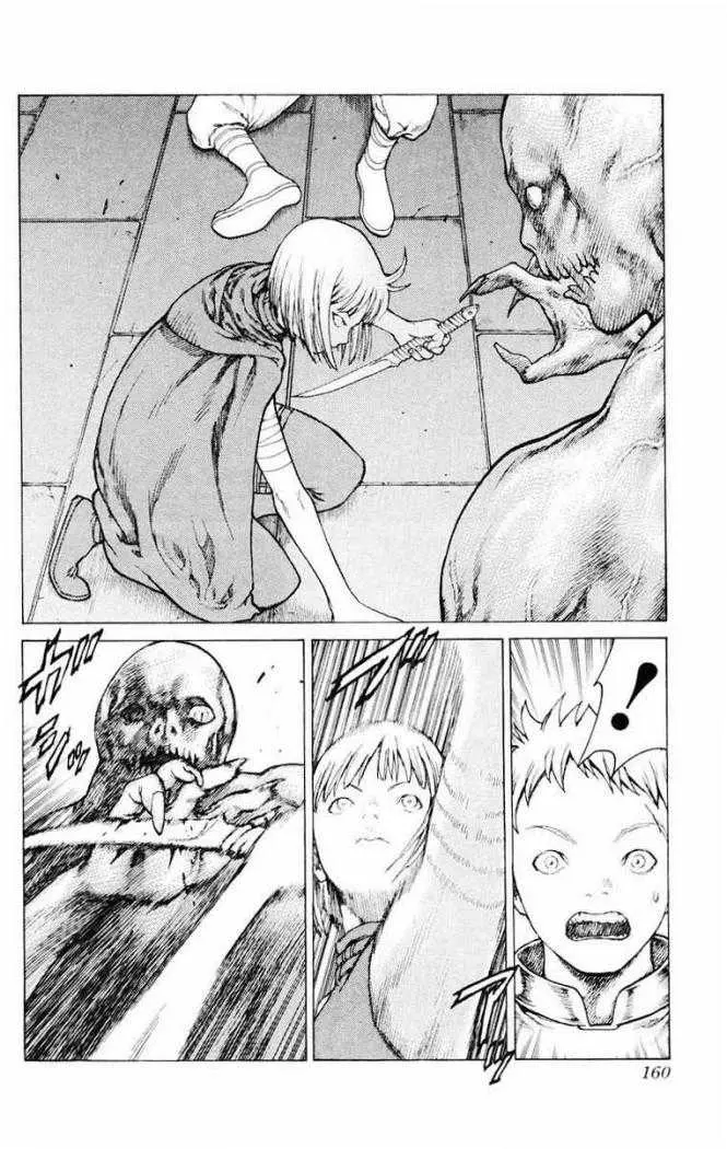 Claymore capítulo 9, página 5