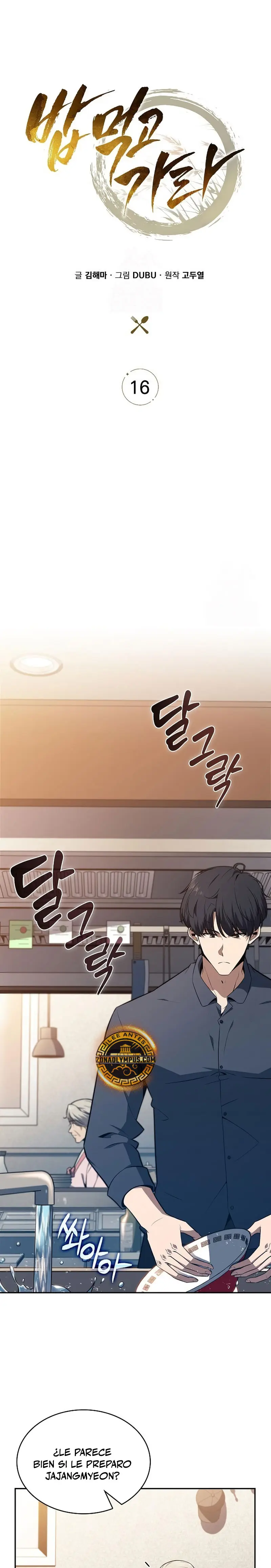 Come y crece capítulo 16, página 5
