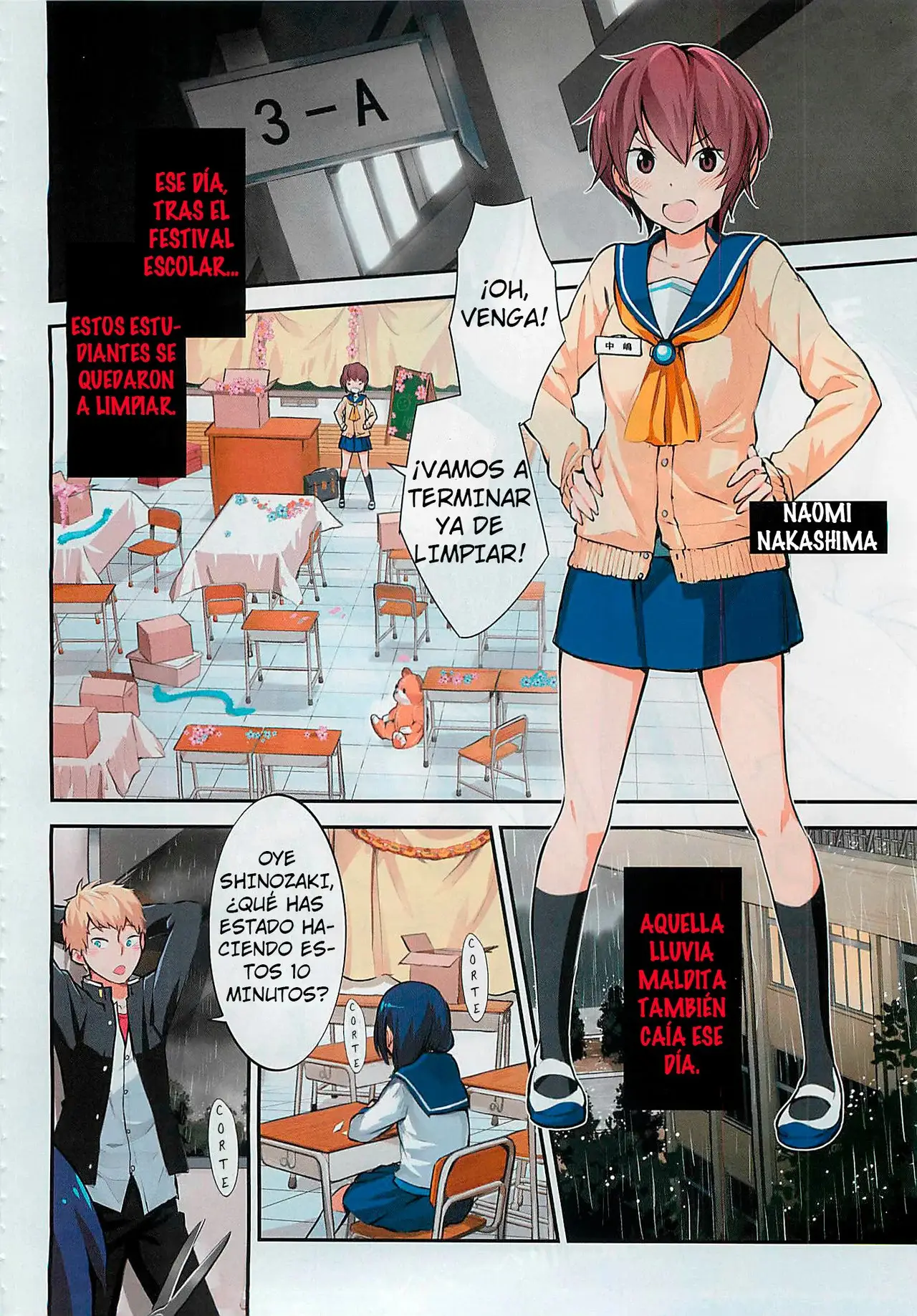 Corpse Party: Musume capítulo 1, página 2