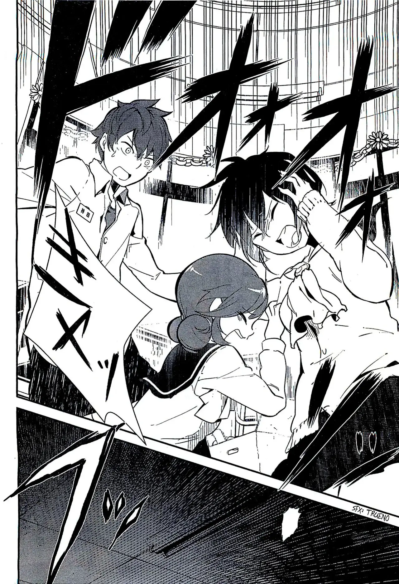 Corpse Party: Musume capítulo 1, página 6