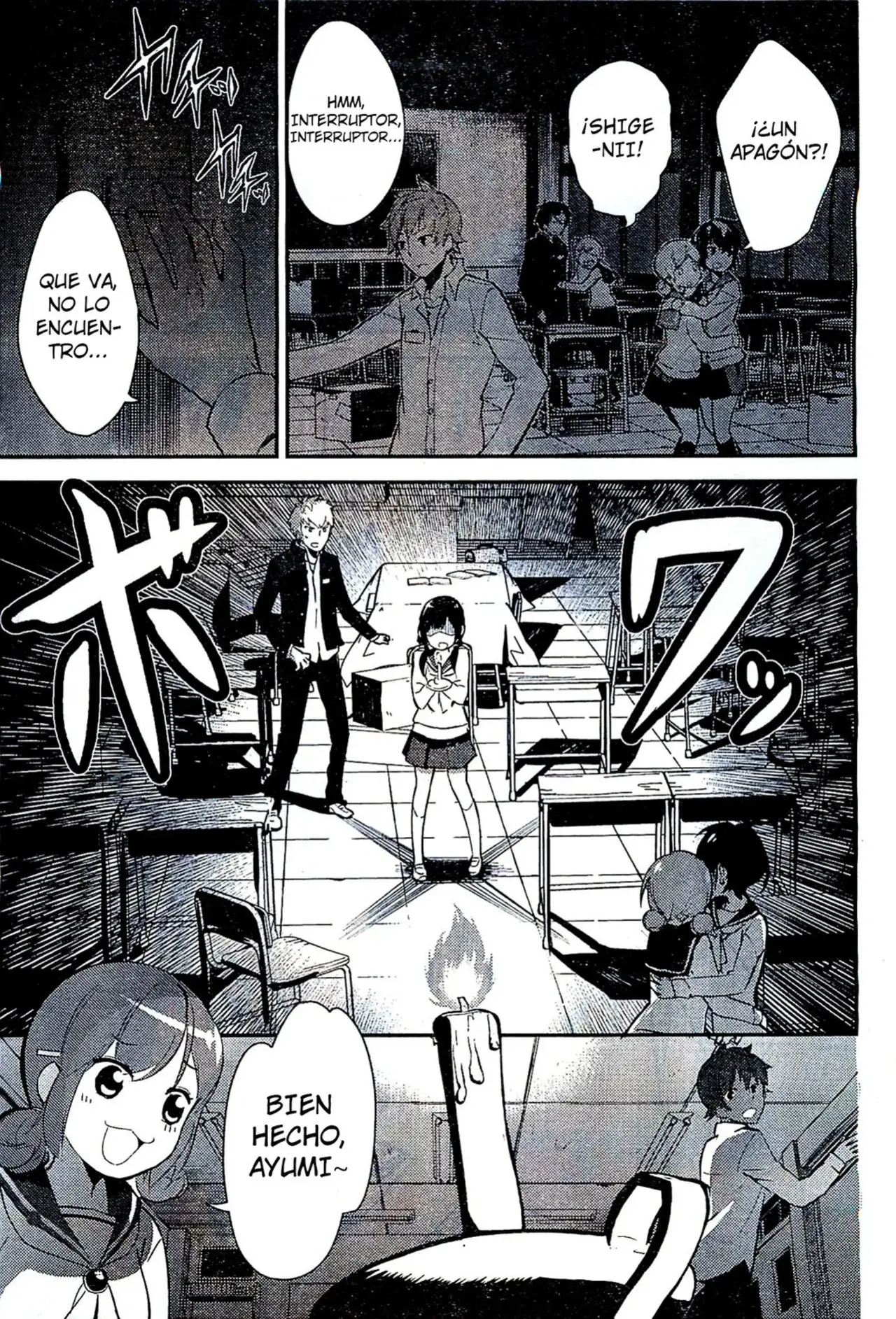 Corpse Party: Musume capítulo 1, página 7
