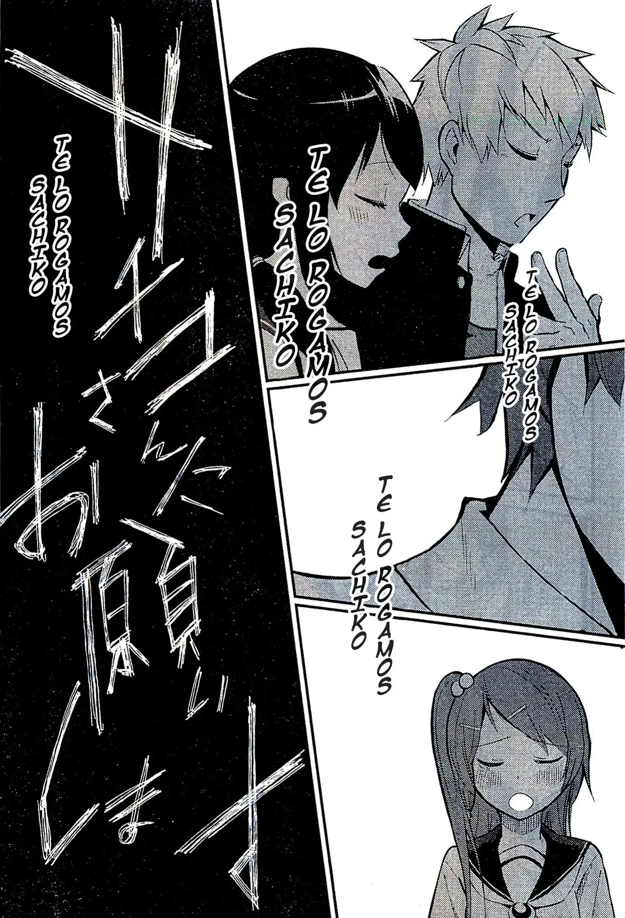 Corpse Party: Musume capítulo 1, página 21