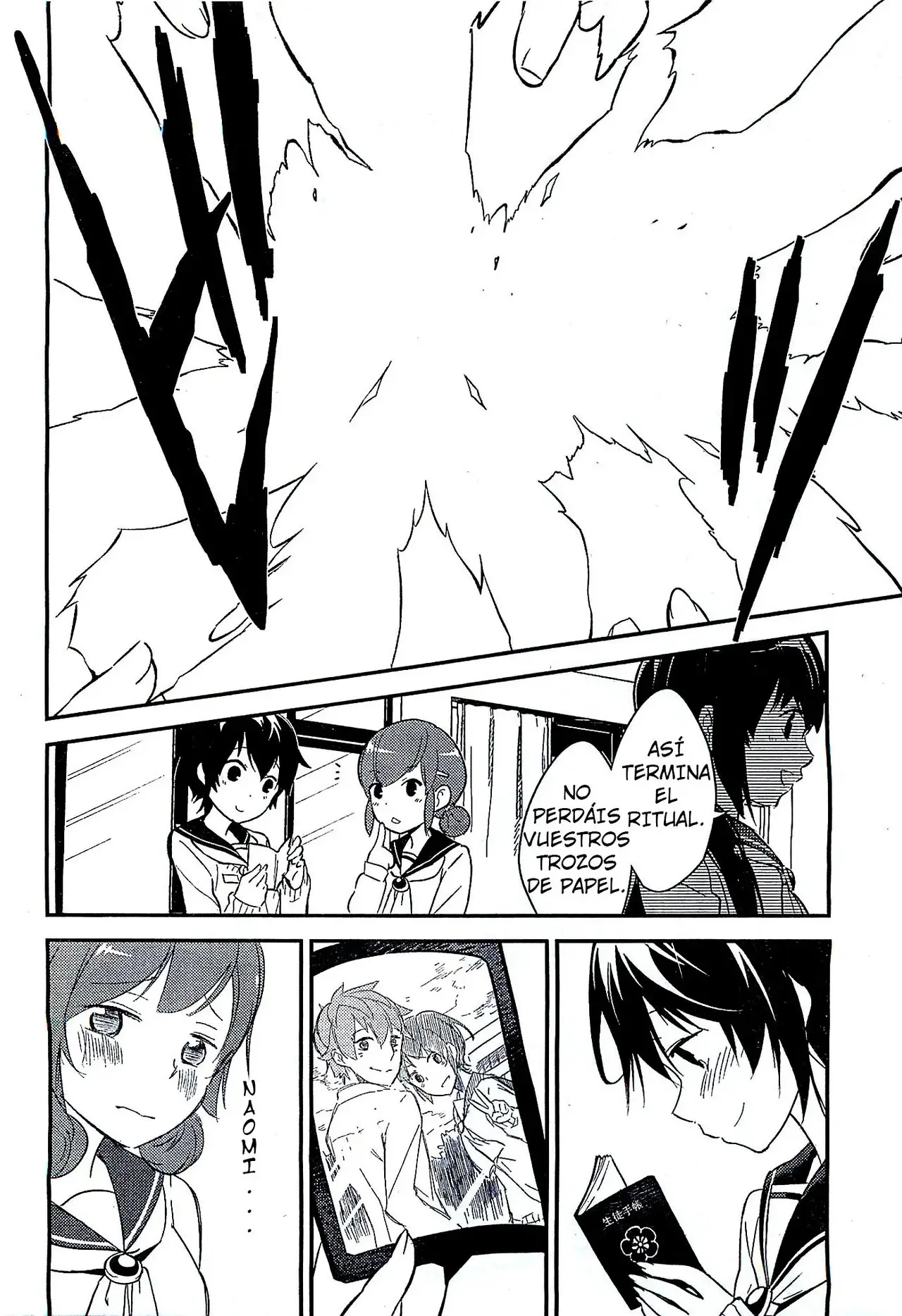 Corpse Party: Musume capítulo 1, página 22