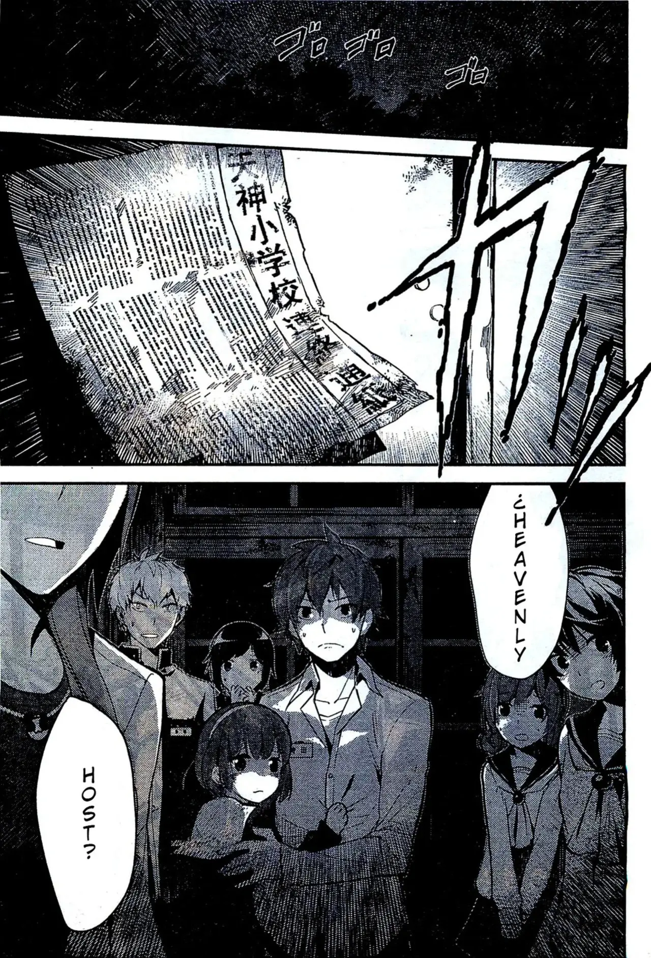 Corpse Party: Musume capítulo 1, página 41