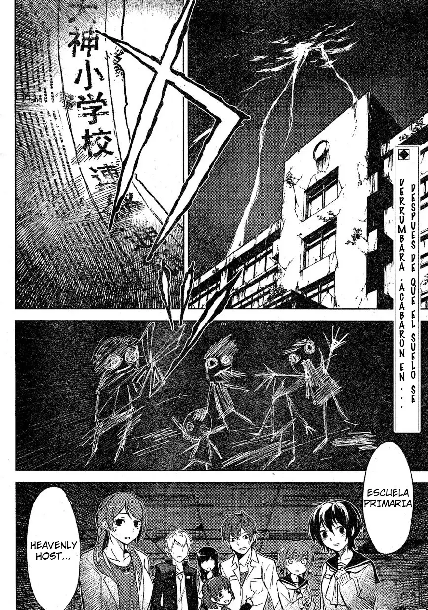 Corpse Party: Musume capítulo 2, página 2
