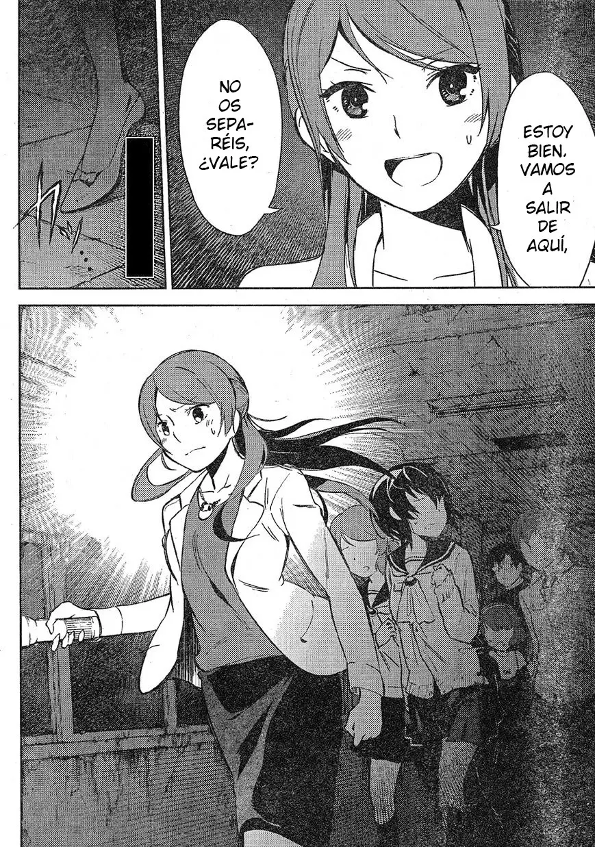 Corpse Party: Musume capítulo 2, página 8