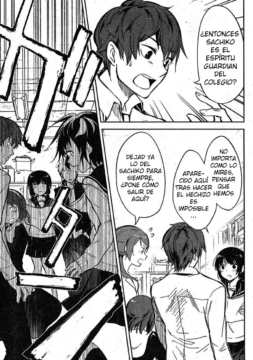Corpse Party: Musume capítulo 2, página 21