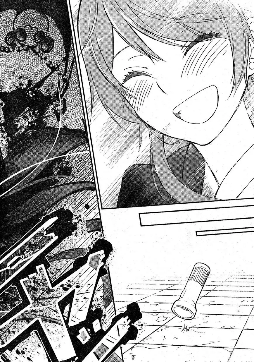 Corpse Party: Musume capítulo 2, página 32