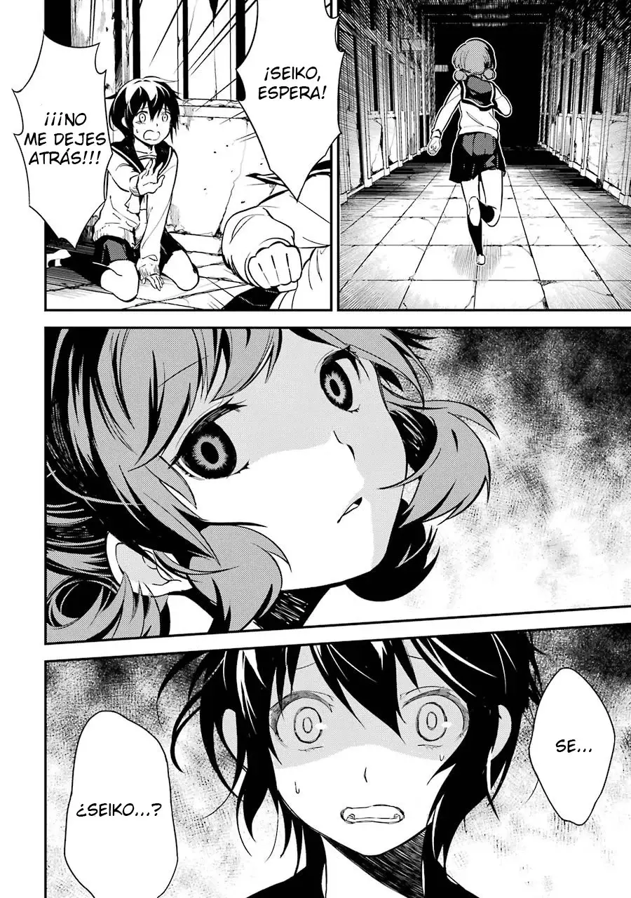 Corpse Party: Musume capítulo 3, página 13