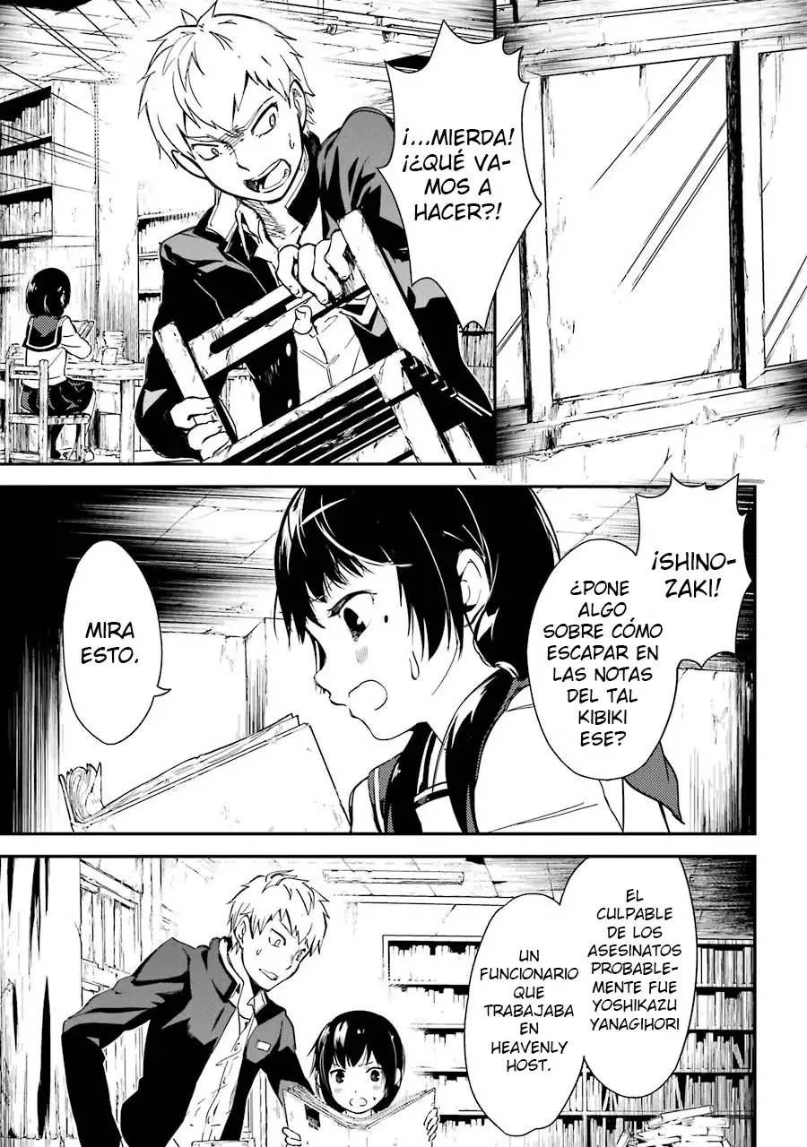 Corpse Party: Musume capítulo 3, página 16