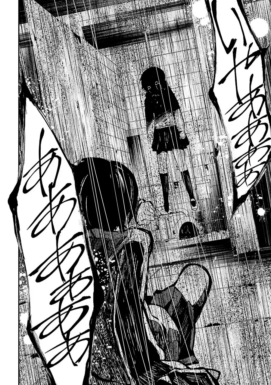 Corpse Party: Musume capítulo 4, página 38