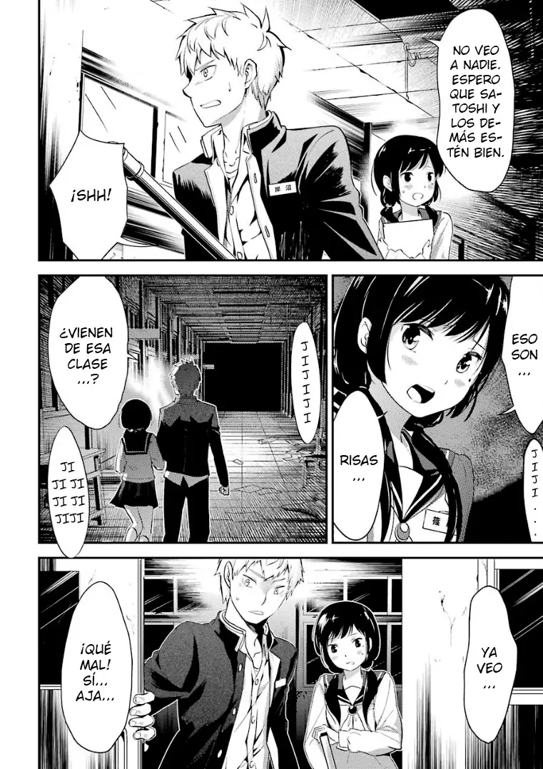 Corpse Party: Musume capítulo 5, página 11