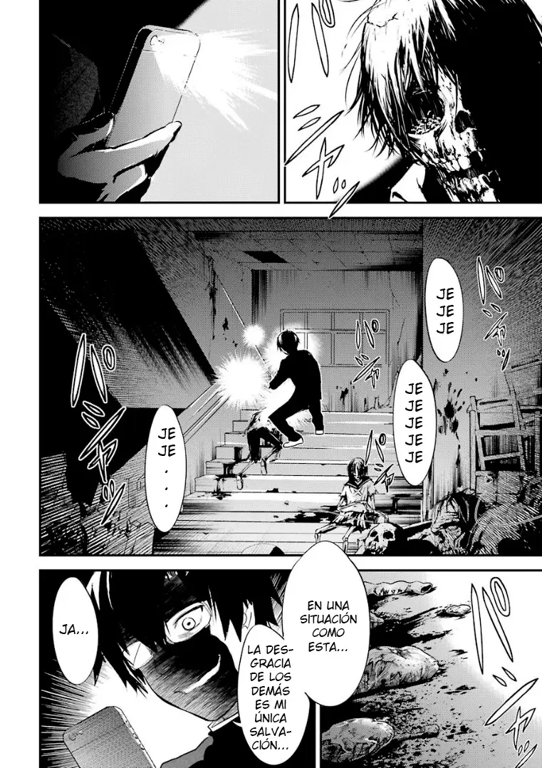Corpse Party: Musume capítulo 5, página 32
