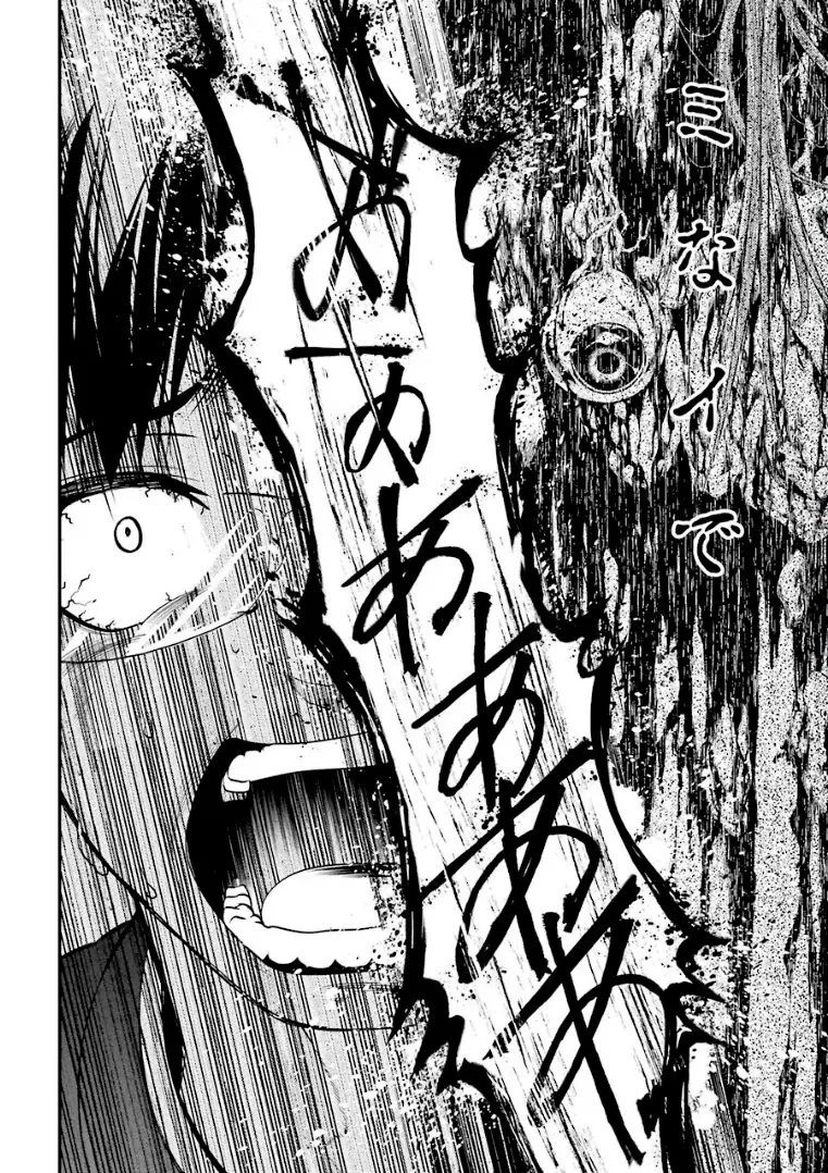 Corpse Party: Musume capítulo 5, página 39