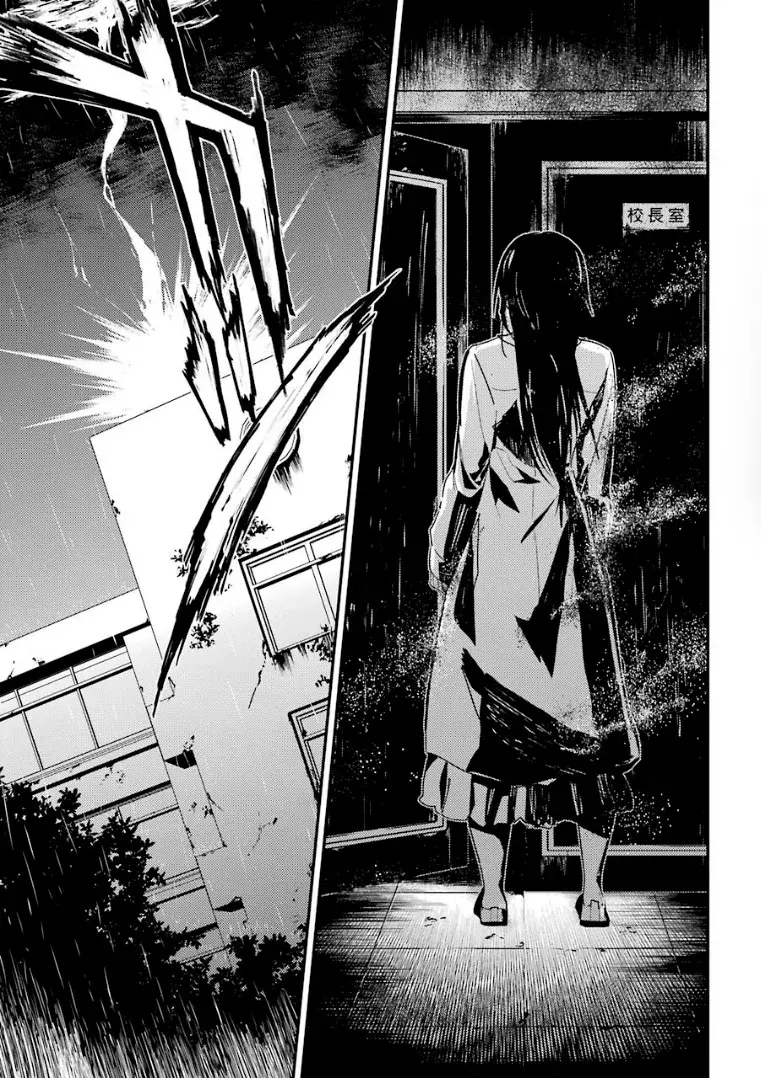 Corpse Party: Musume capítulo 6, página 21