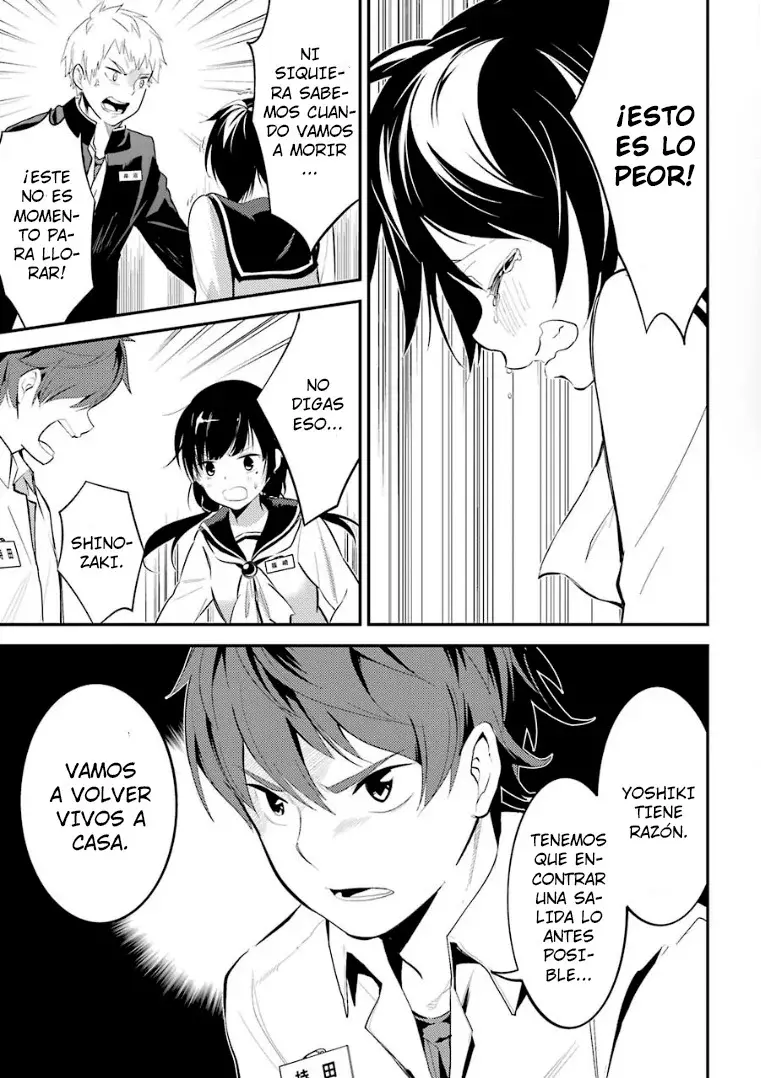 Corpse Party: Musume capítulo 7, página 3