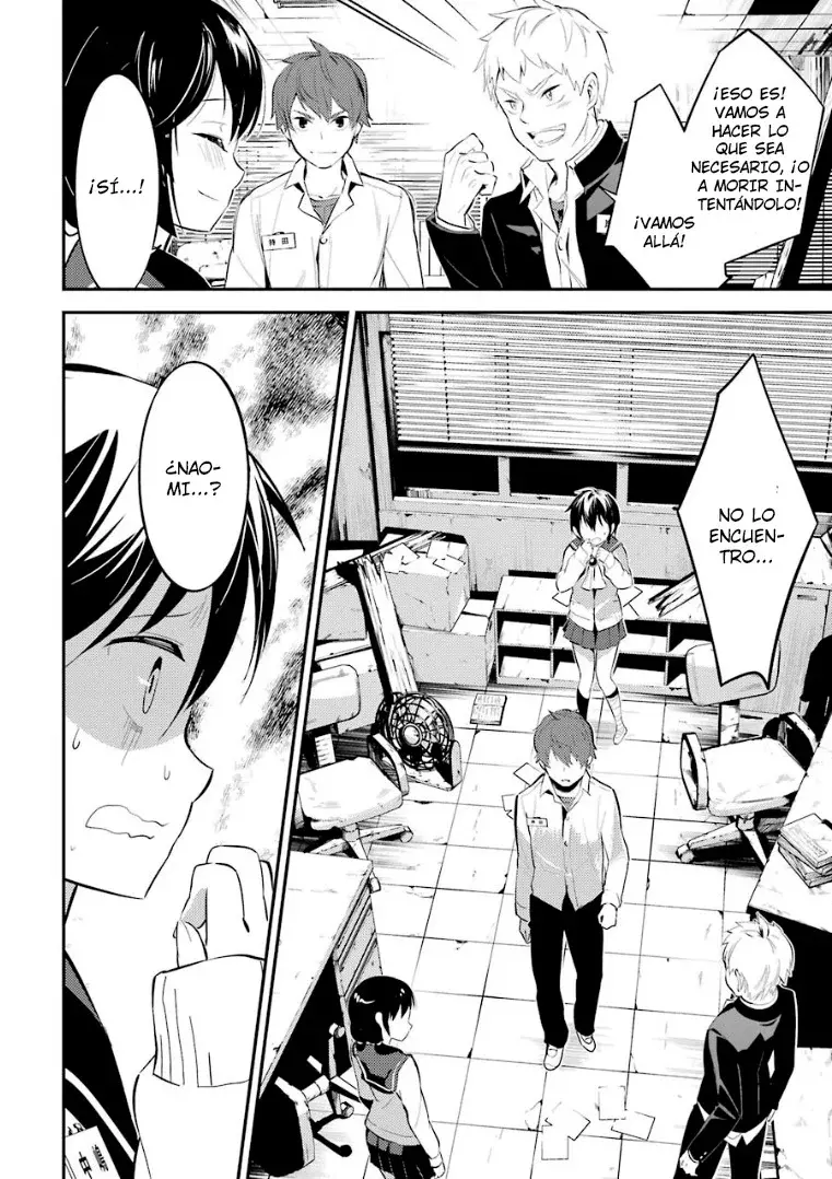 Corpse Party: Musume capítulo 7, página 14