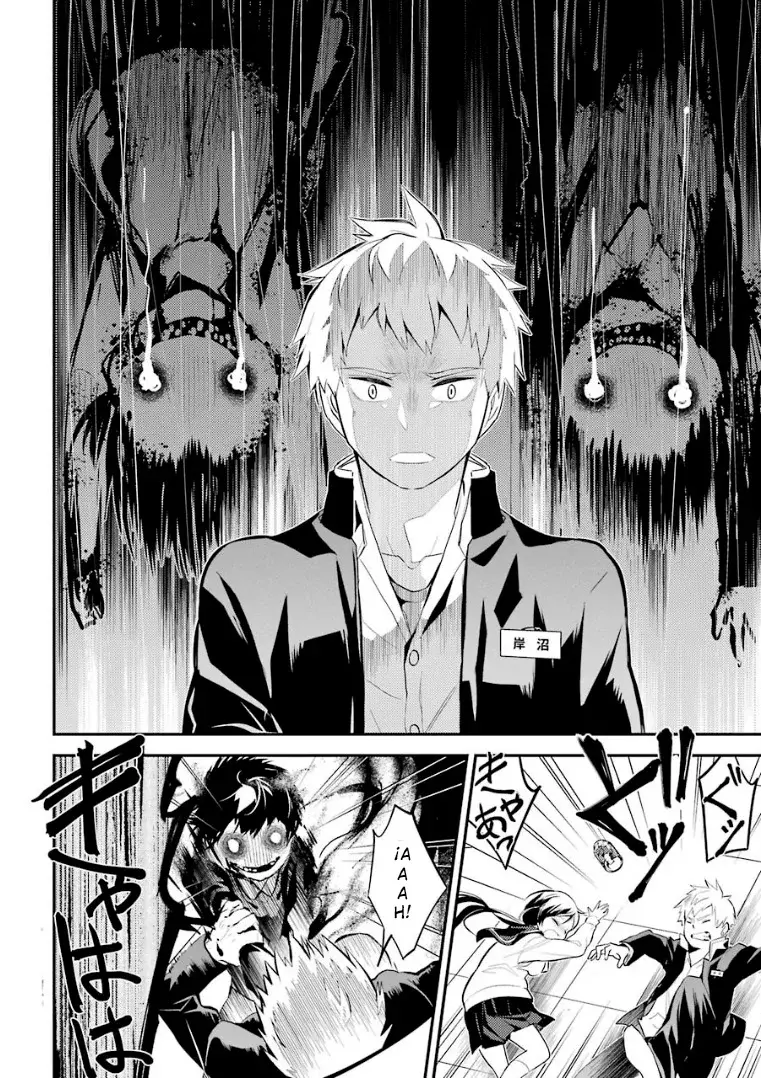 Corpse Party: Musume capítulo 7, página 26