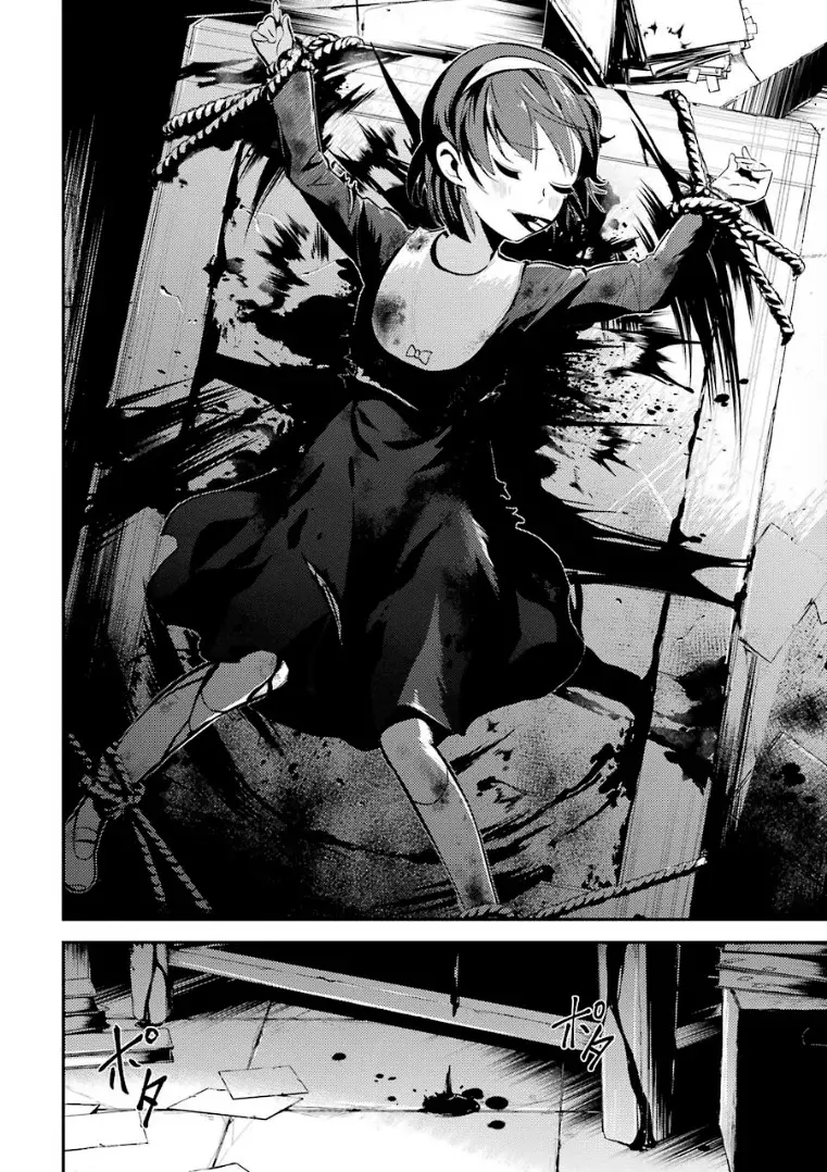 Corpse Party: Musume capítulo 8, página 12