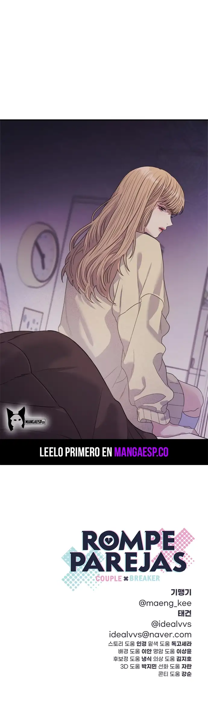 Rompe Parejas capítulo 37, página 12