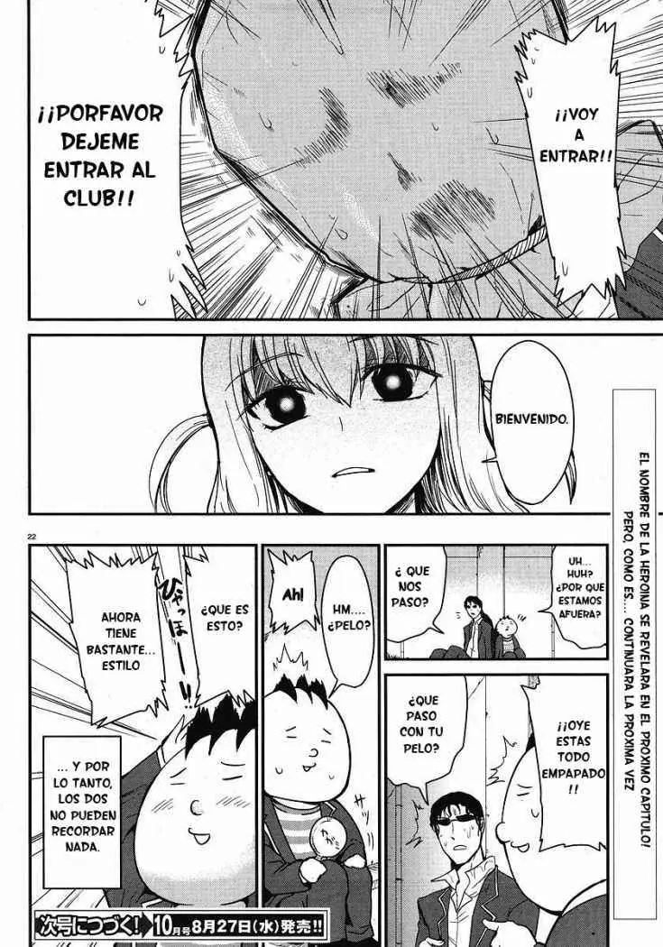 D-Frag capítulo 1, página 23