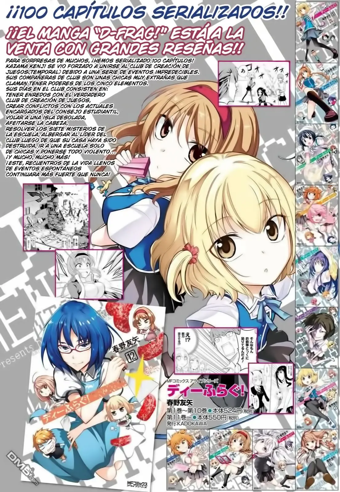 D-Frag capítulo 100, página 4