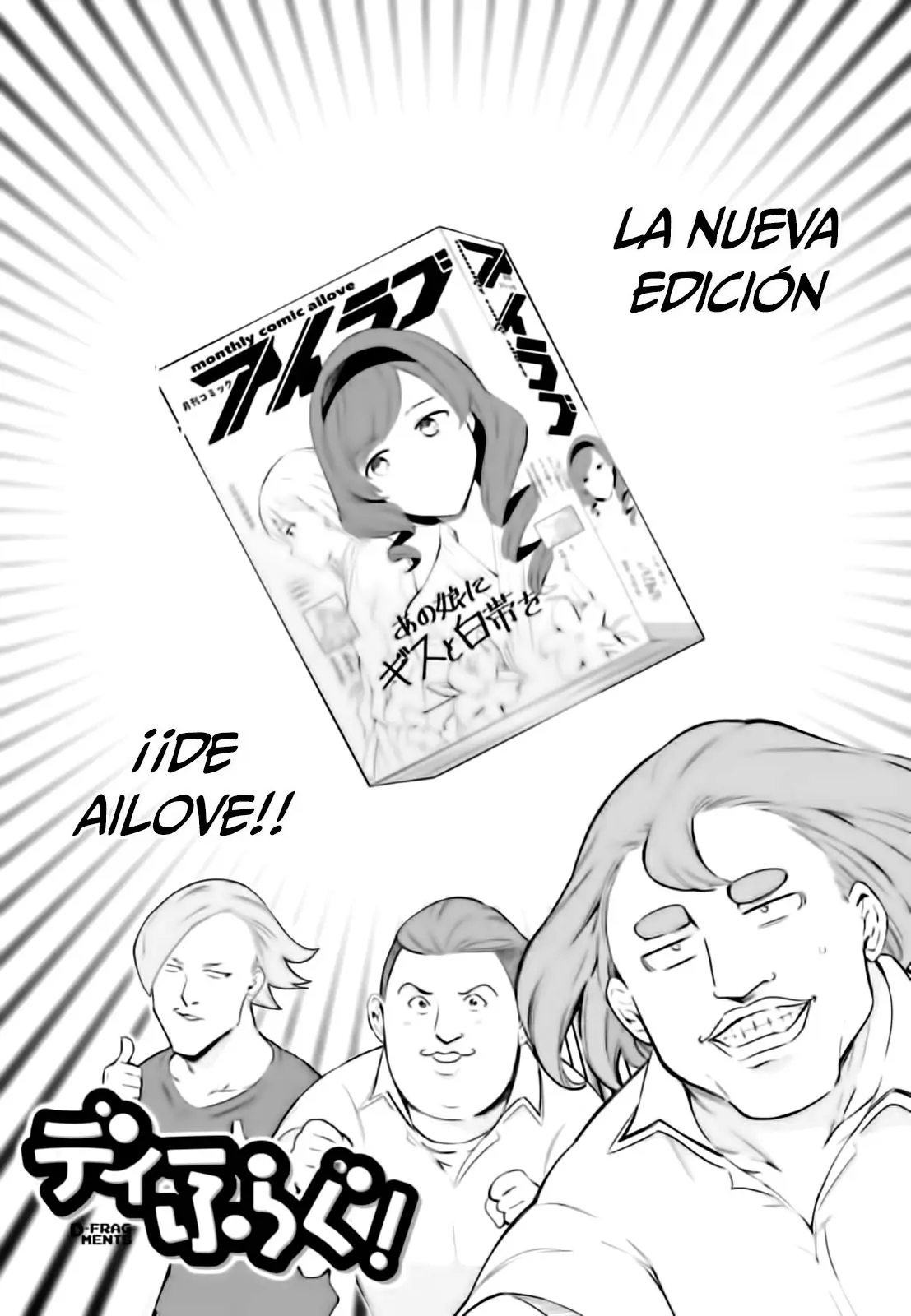 D-Frag capítulo 100, página 6
