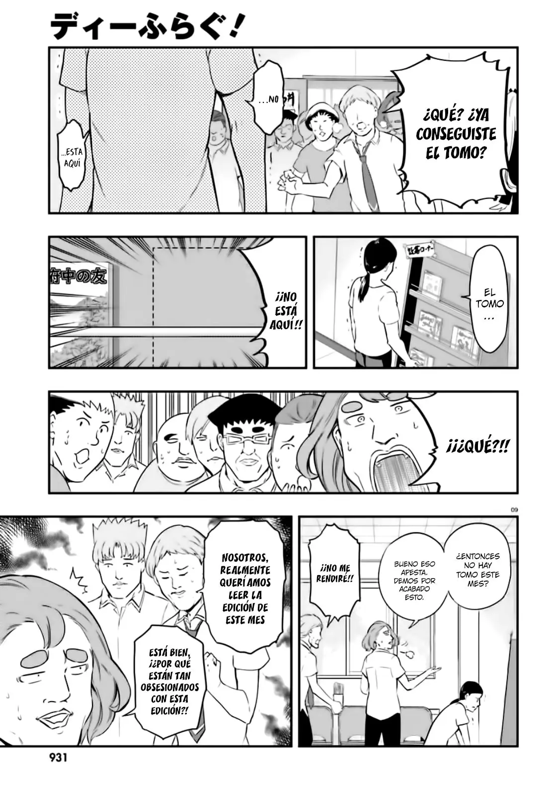 D-Frag capítulo 100, página 11
