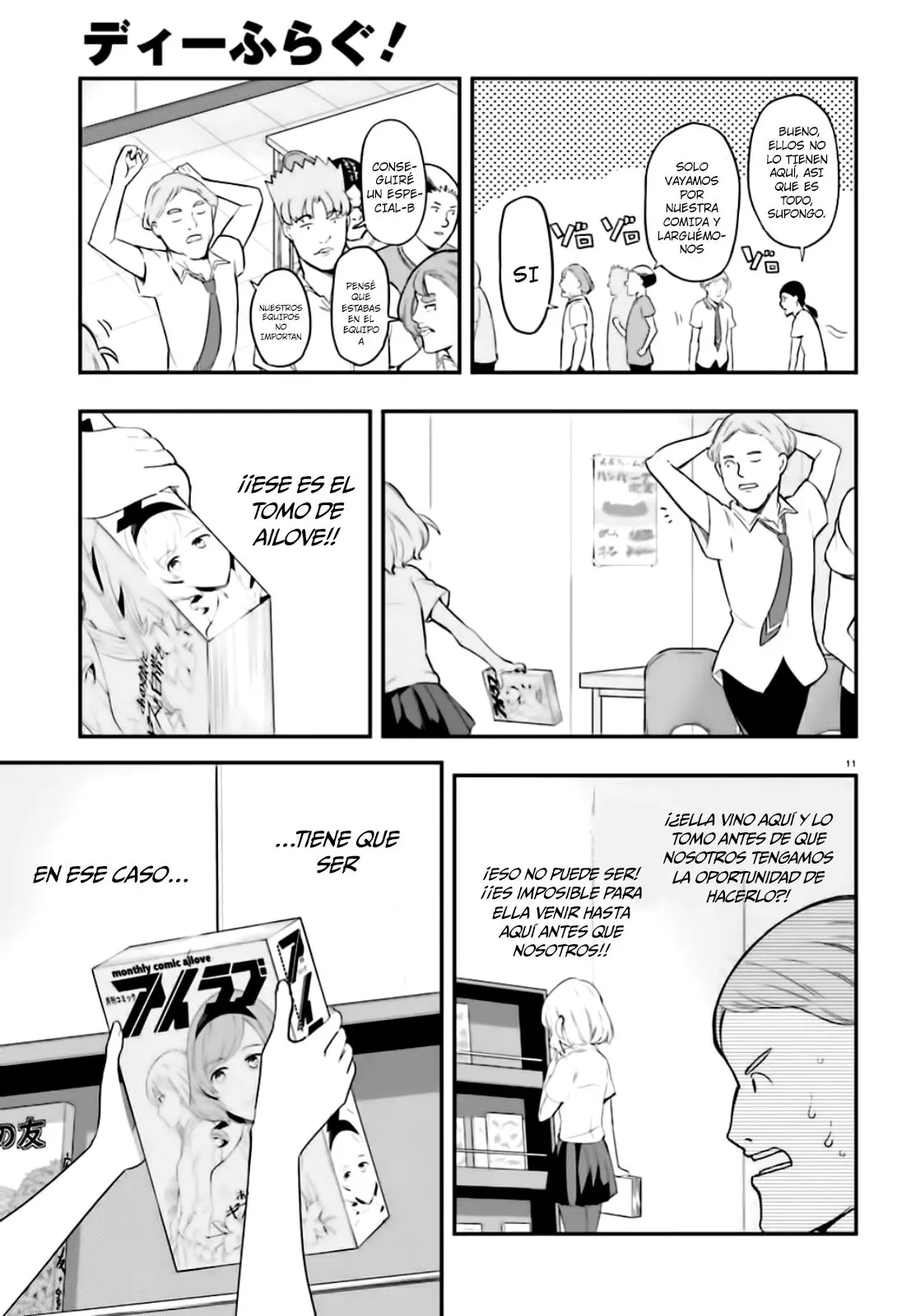 D-Frag capítulo 100, página 13