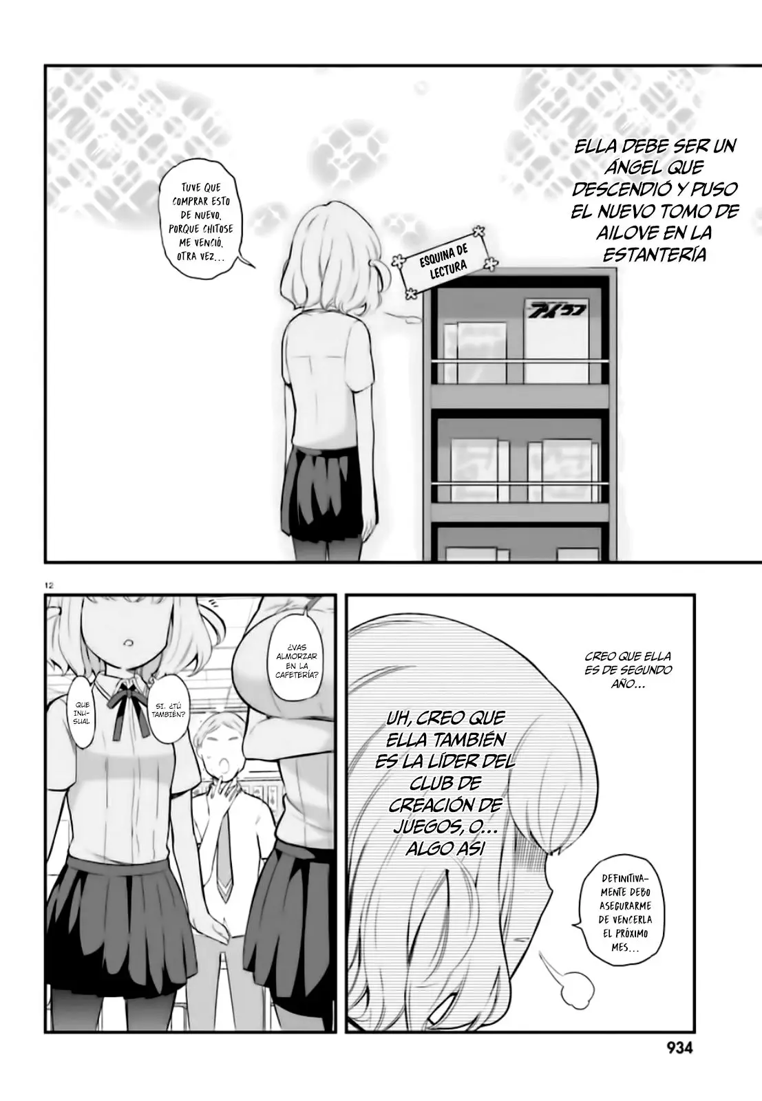 D-Frag capítulo 100, página 14