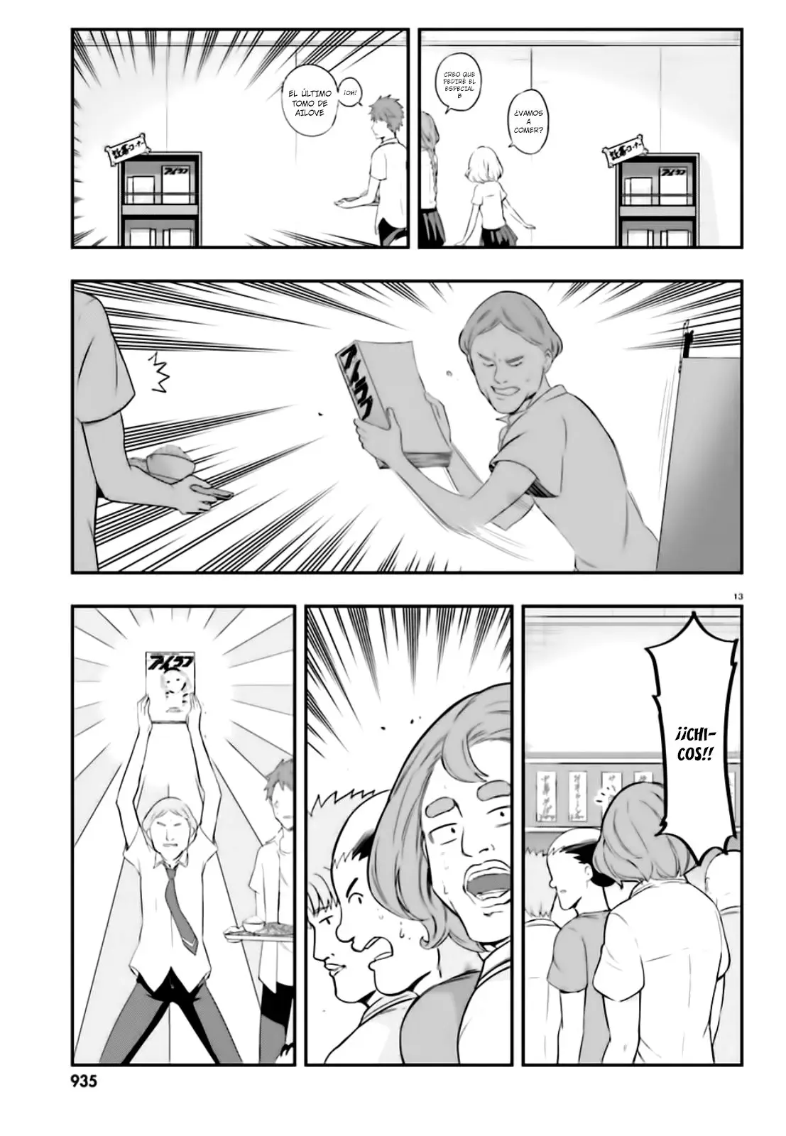 D-Frag capítulo 100, página 15