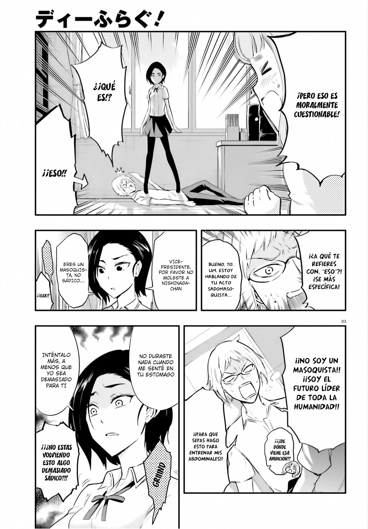 D-Frag capítulo 102, página 4
