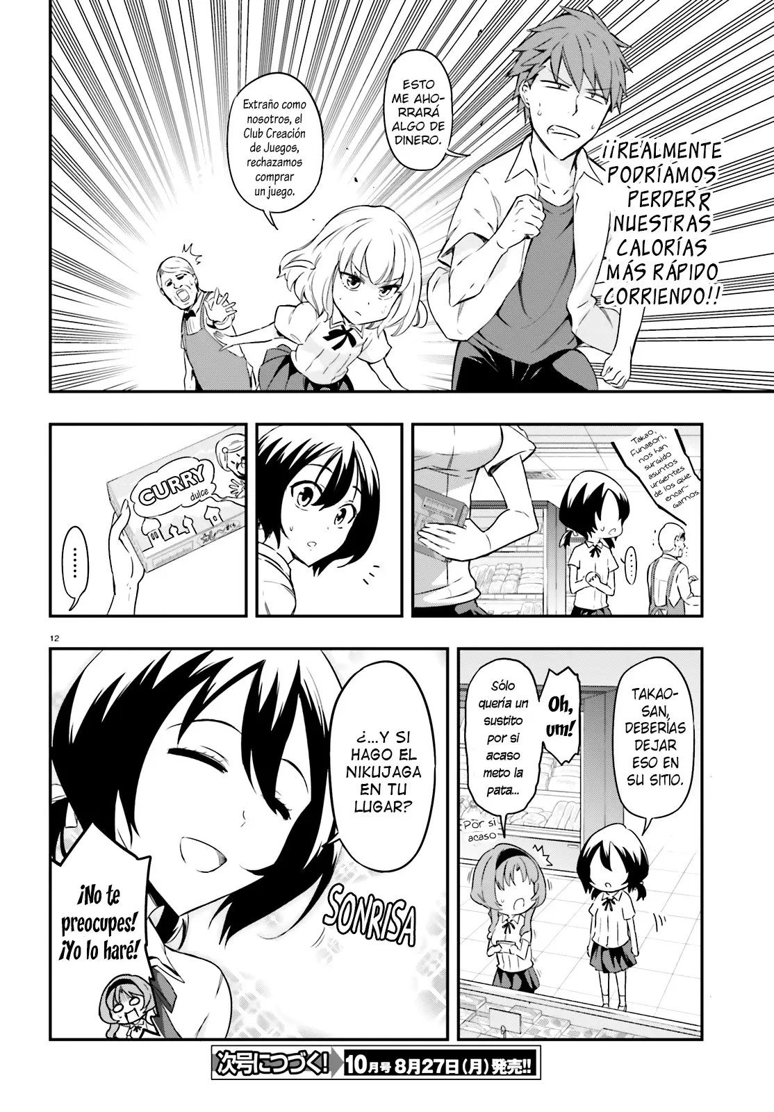 D-Frag capítulo 105, página 13