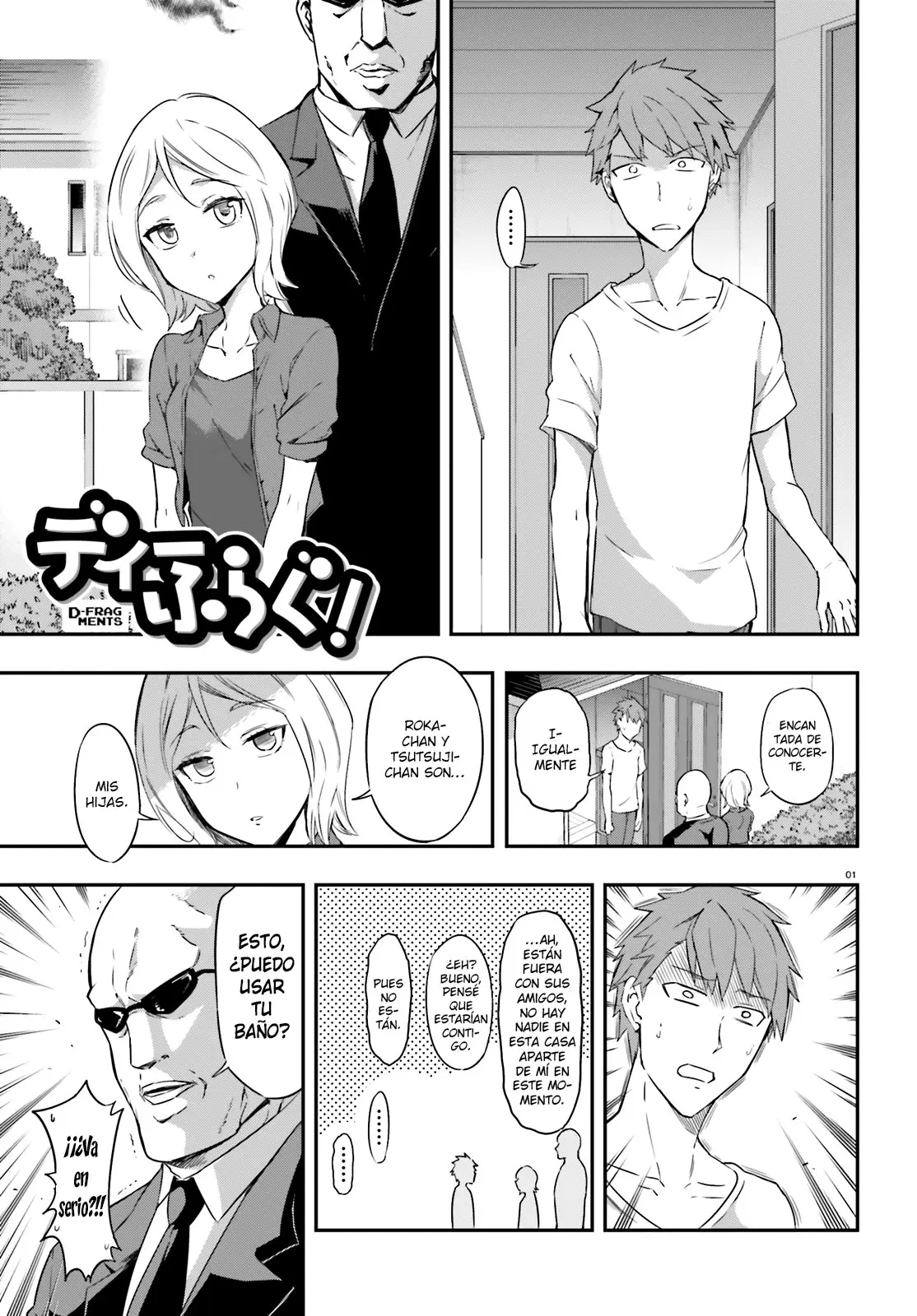 D-Frag capítulo 106, página 2