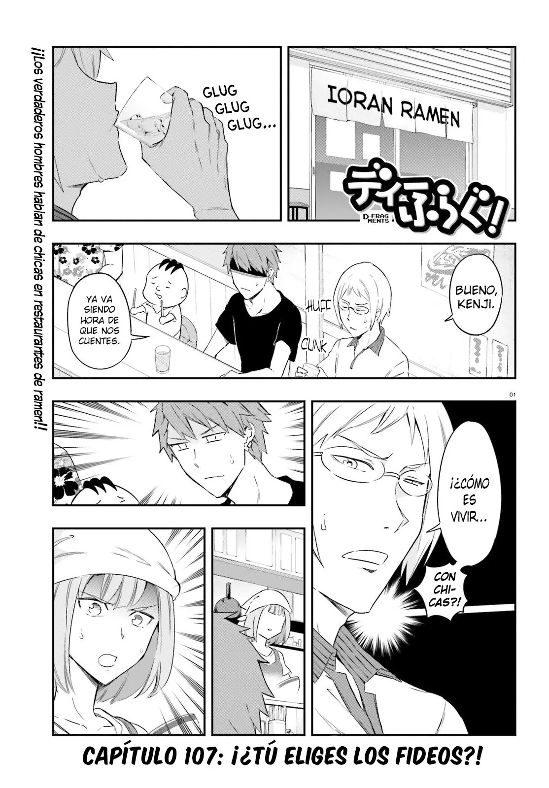 D-Frag capítulo 107, página 2