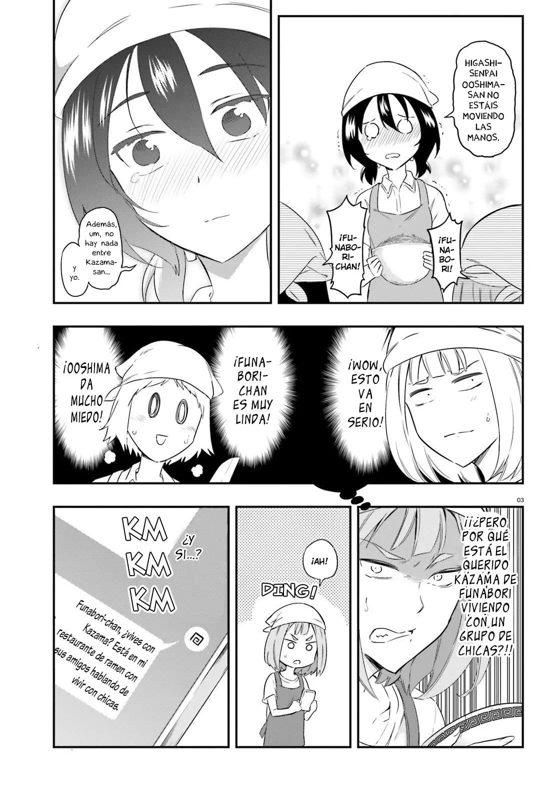 D-Frag capítulo 107, página 4