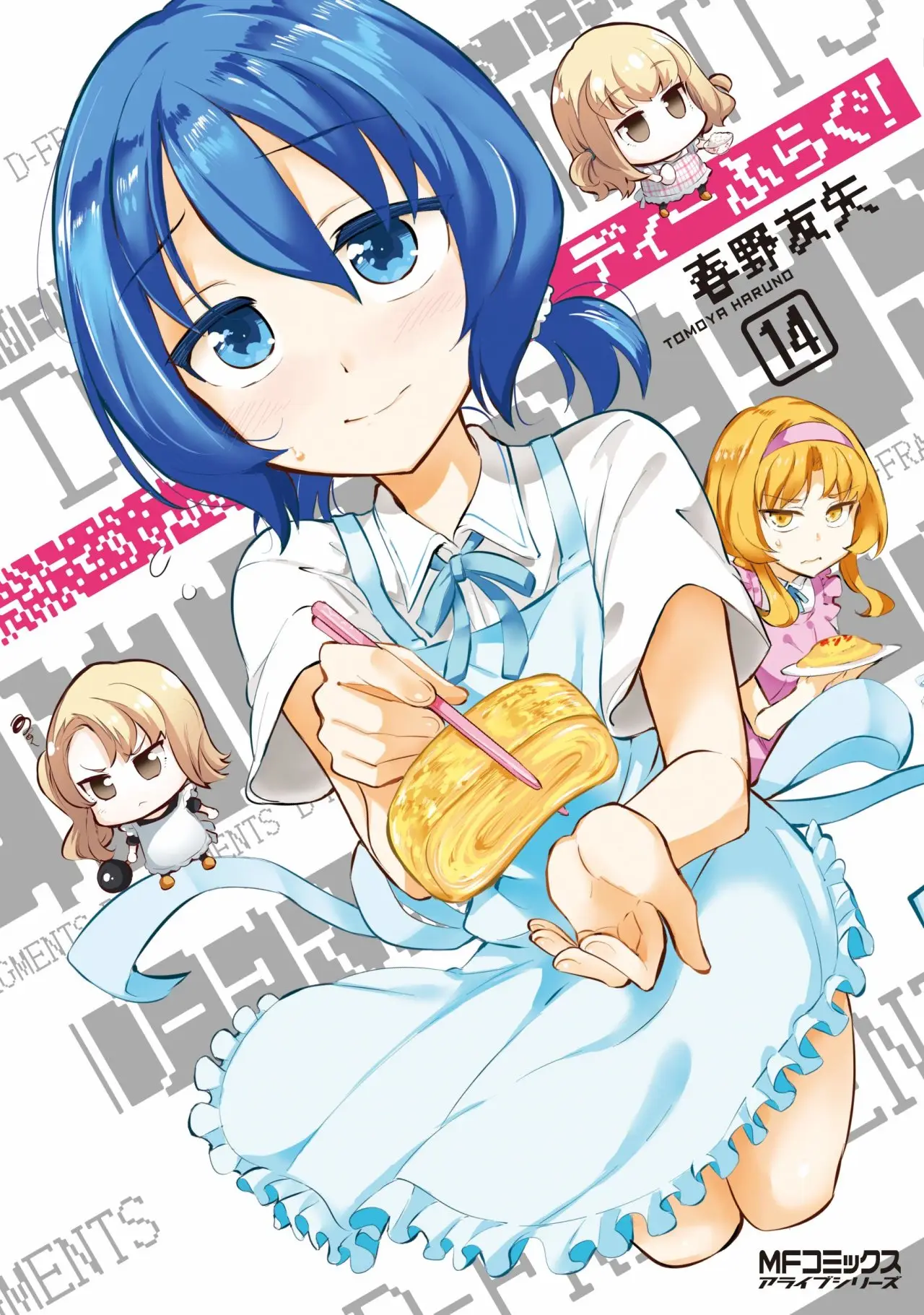 D-Frag capítulo 114, página 2