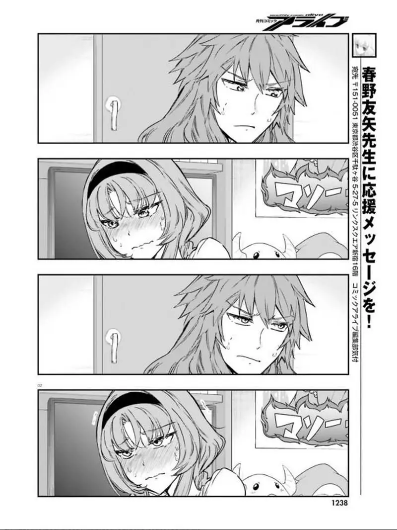 D-Frag capítulo 123, página 2