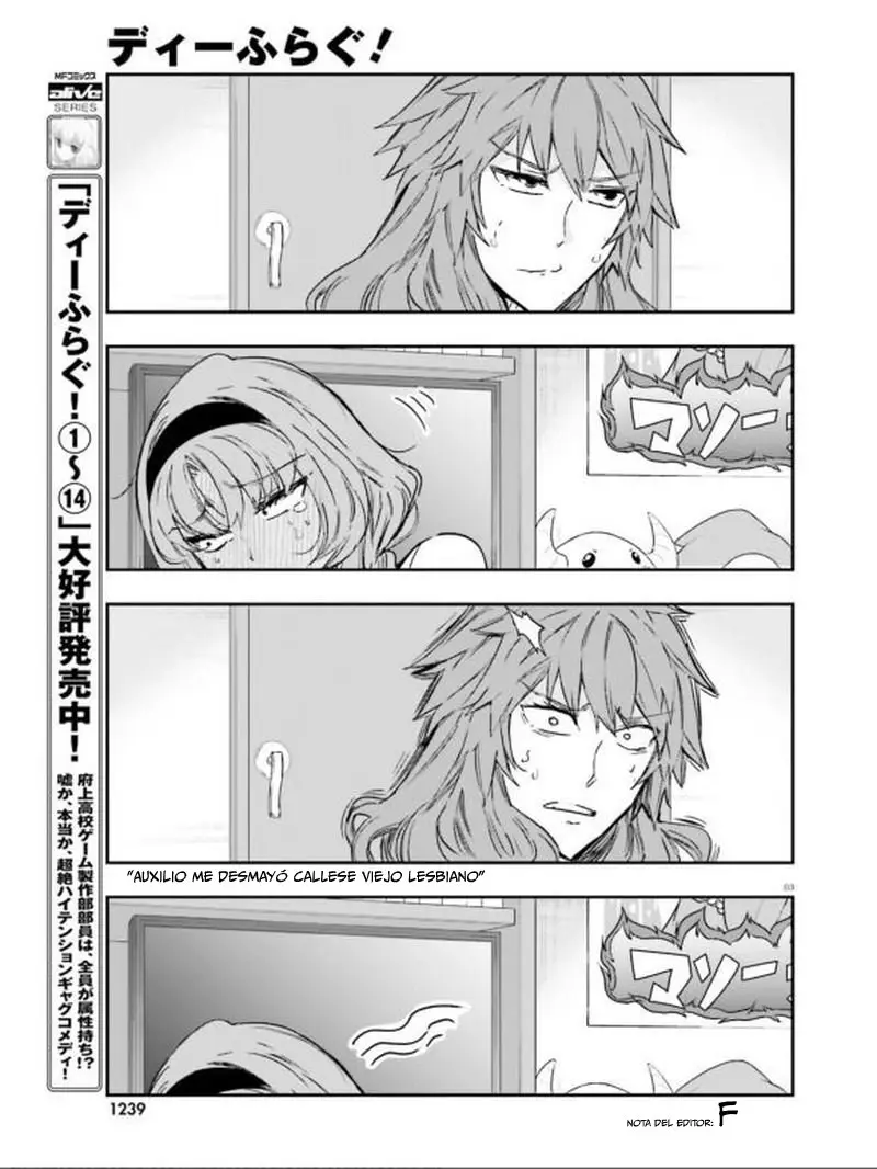 D-Frag capítulo 123, página 3