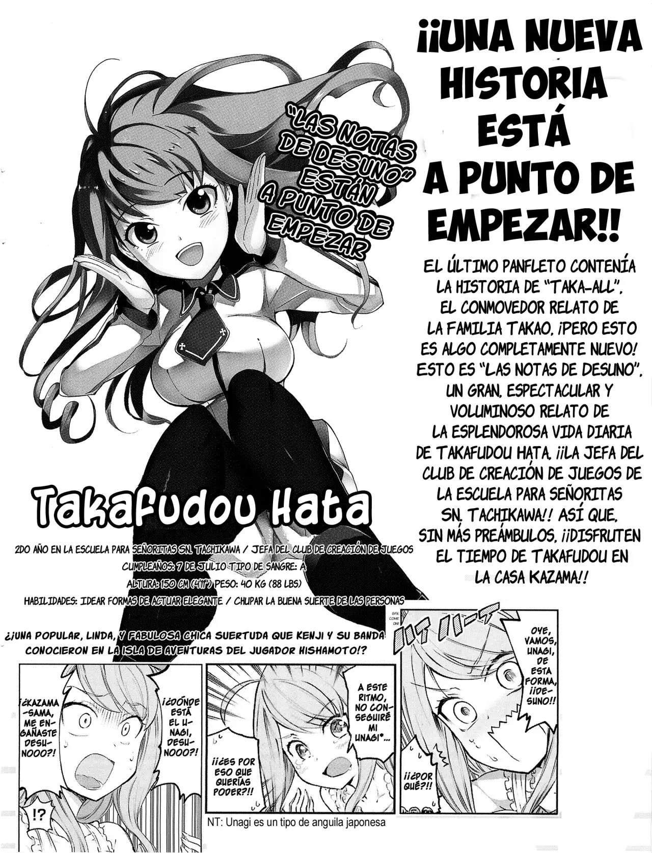 D-Frag capítulo 125.2, página 3