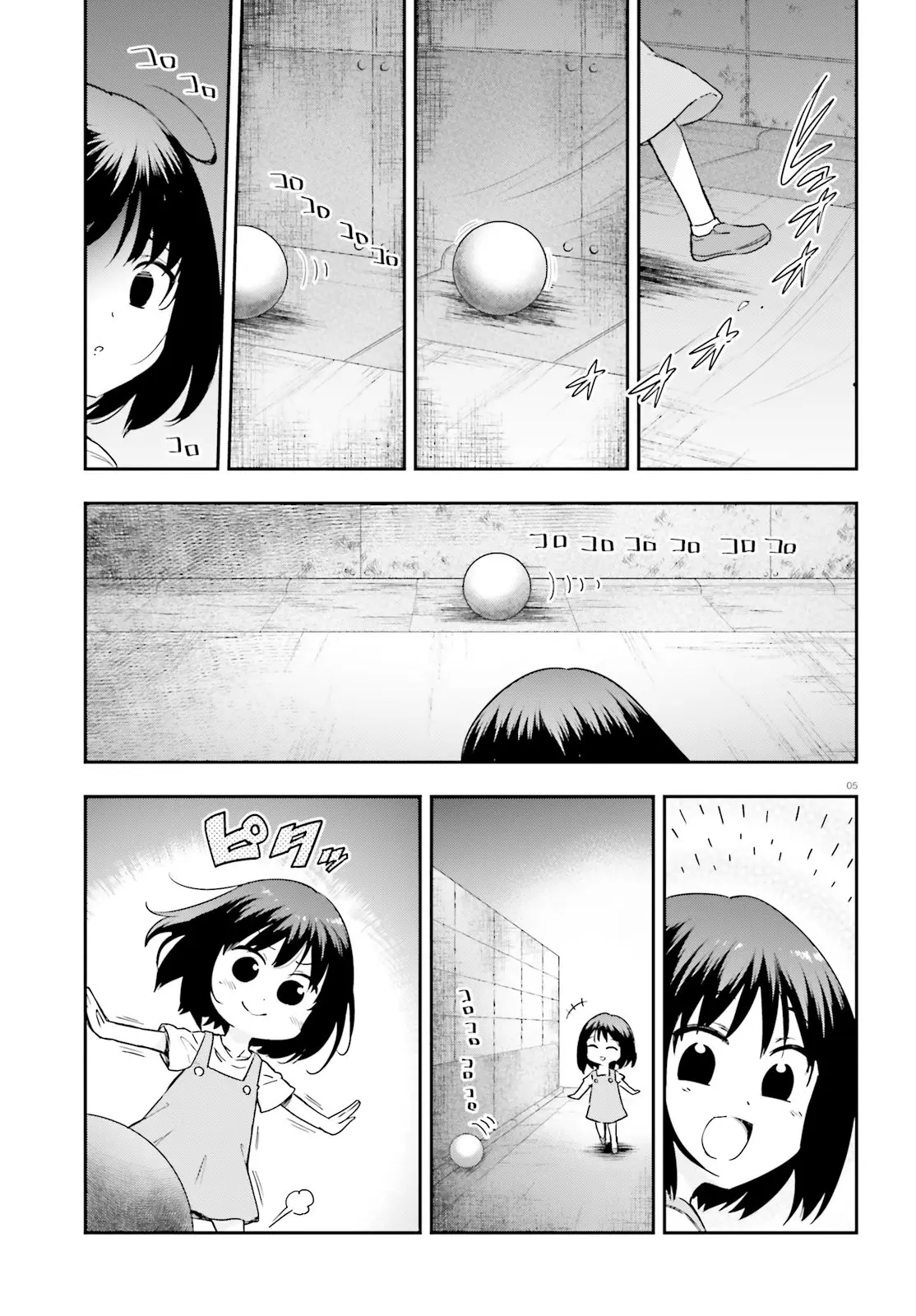 D-Frag capítulo 139.5, página 5